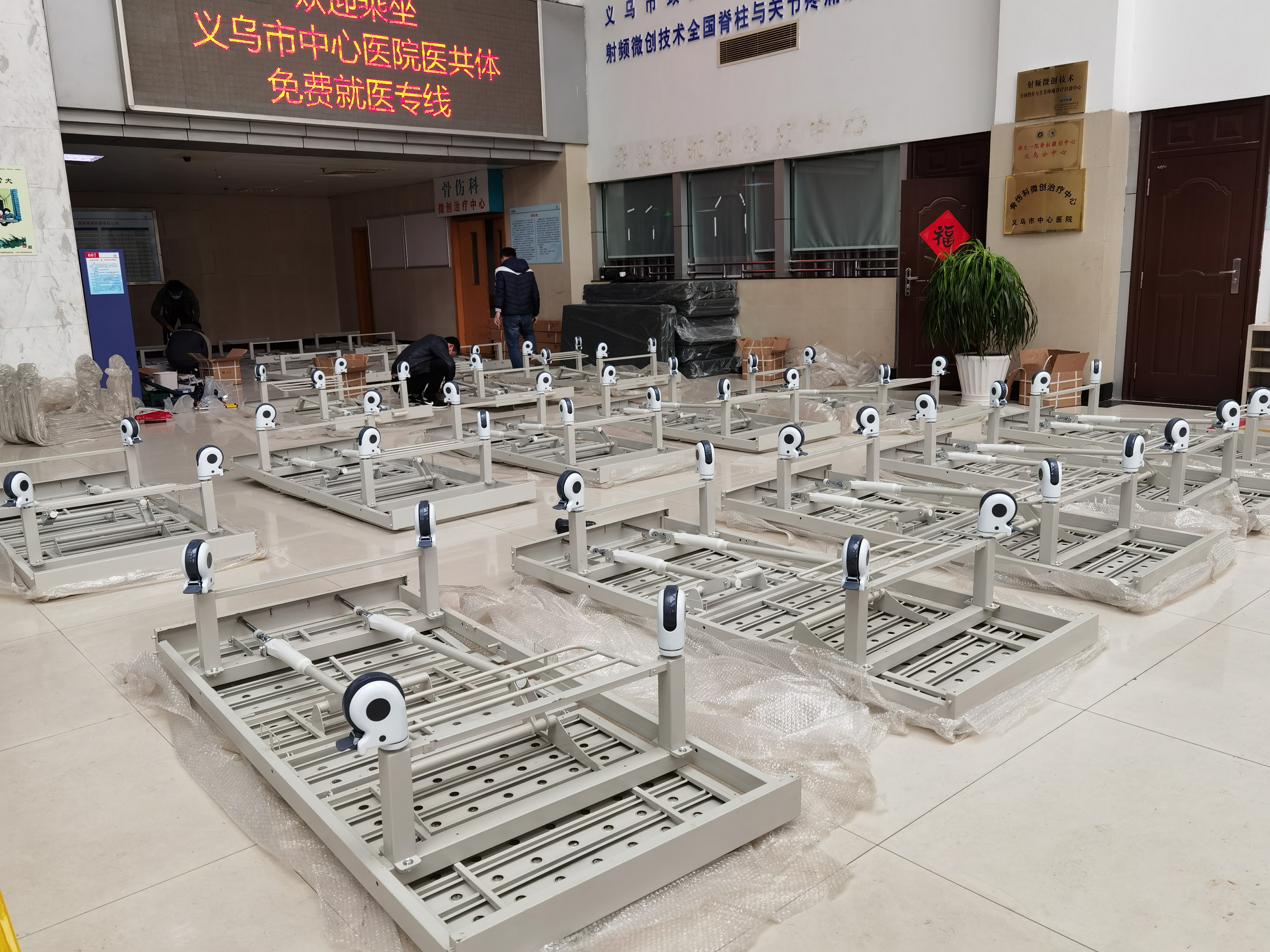 义乌市中心医院病床项目